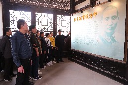 民革淮南市直二支部赴重庆开展“矢志不渝跟党走，携手奋进新时代”主题教育活动22 (1).jpg