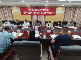 民革淮南市委会召开“凝心铸魂强根基、团结奋进新征程”主题教育动员部署会照片1.jpg
