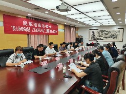 民革淮南市委会召开“凝心铸魂强根基、团结奋进新征程”主题教育动员部署会照片2.jpg