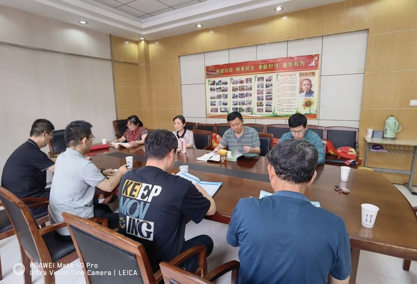 民革淮南市田家庵区第四支部召开工作会议.jpg