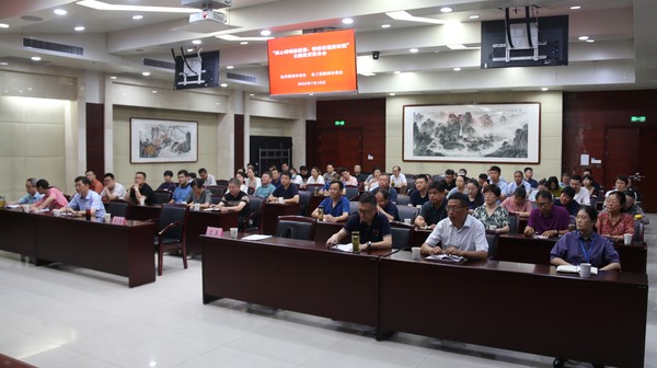 民革淮南市委会举办主题报告会1.JPG