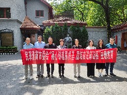 民革淮南市委会赴上海市开展“观故居，走多党合作之路”活动4.jpg