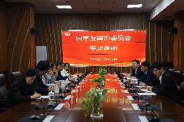 民革淮南市委会前往田家庵区法院开展专题调研2.jpg