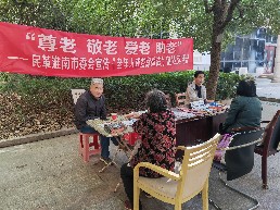 民革淮南市委会开展法律宣讲进社区2.jpg