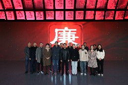民革淮南市委会组织党员到安徽省党风  廉政教育馆参观学习.JPG