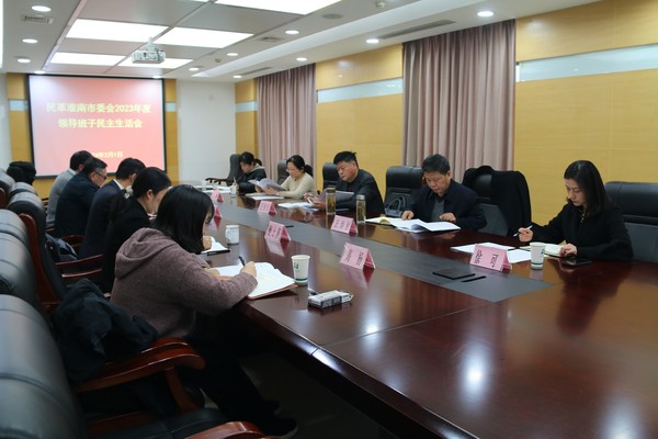 民主生活会1.JPG