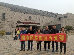 参观铁道游击队红色革命教育基地.jpg