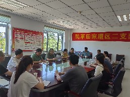 田区二支部2.jpg