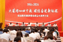 会场照片5.jpg